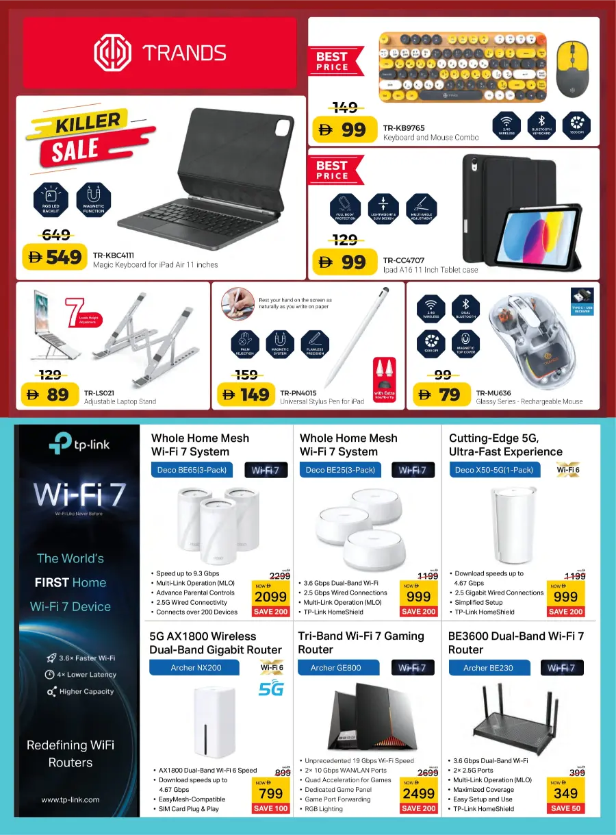 Home Fest Sale | Best Deals on Appliances Home Fest Sale | Best Deals on Appliances In Emax Sharjah / Ajman