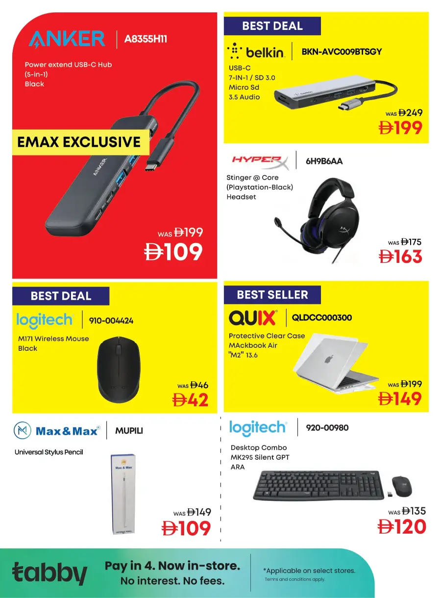 Home Fest Sale | Best Deals on Appliances Home Fest Sale | Best Deals on Appliances In Emax Sharjah / Ajman