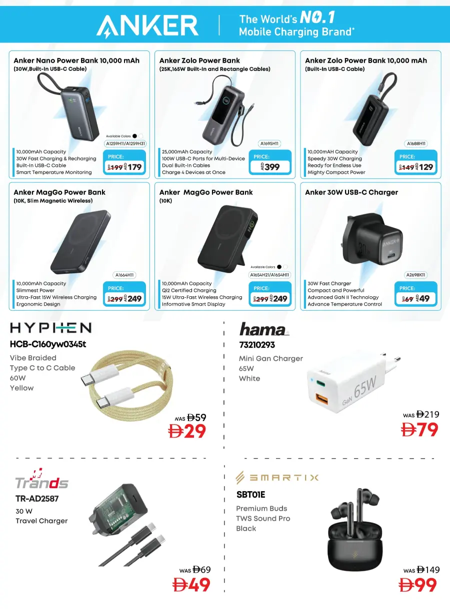 Home Fest Sale | Best Deals on Appliances Home Fest Sale | Best Deals on Appliances In Emax Sharjah / Ajman