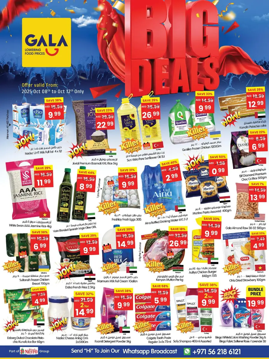 Weekend Deals In Gala Supermarkets Dubai