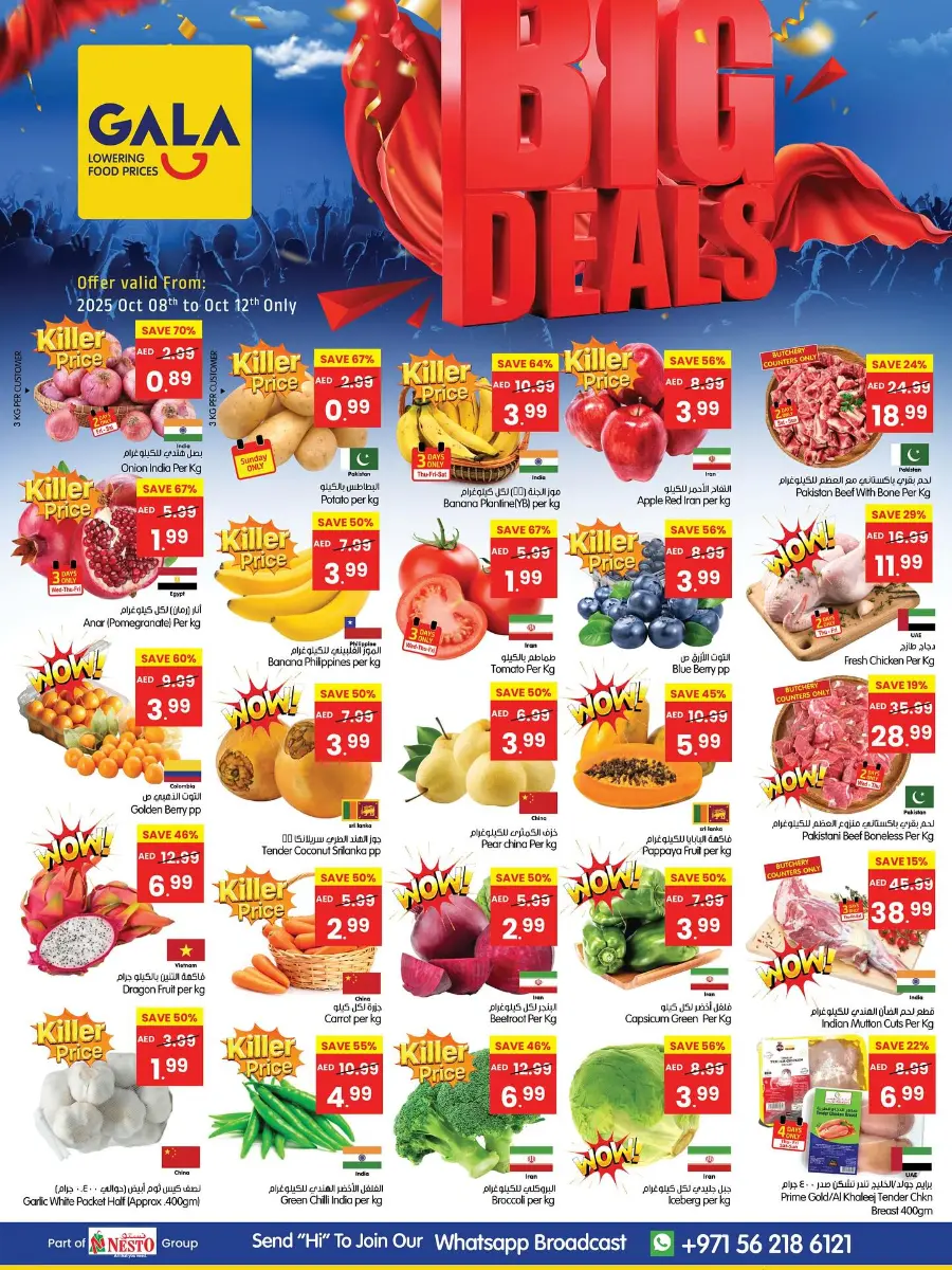 Weekend Deals In Gala Supermarkets Dubai