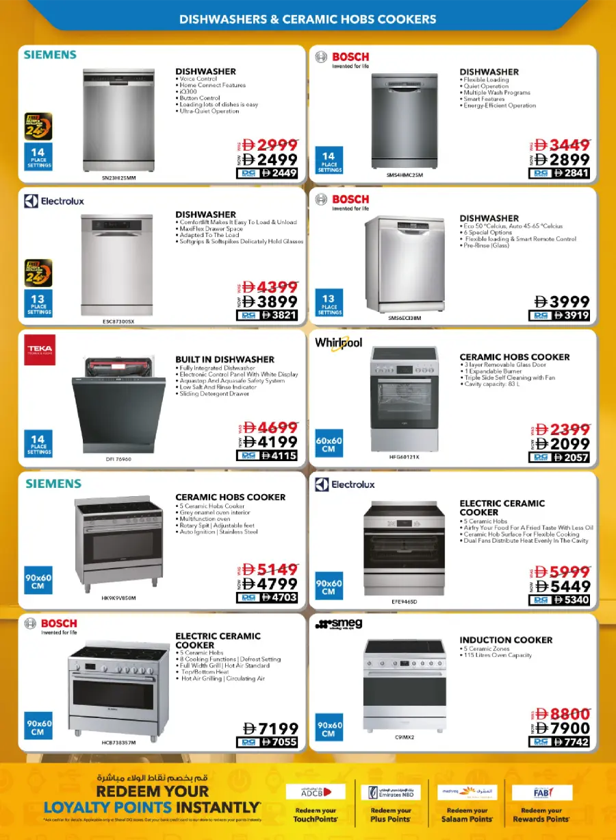 Biggest Home Fest – Unbeatable Appliance Deals In Sharaf DG Umm al Quwain