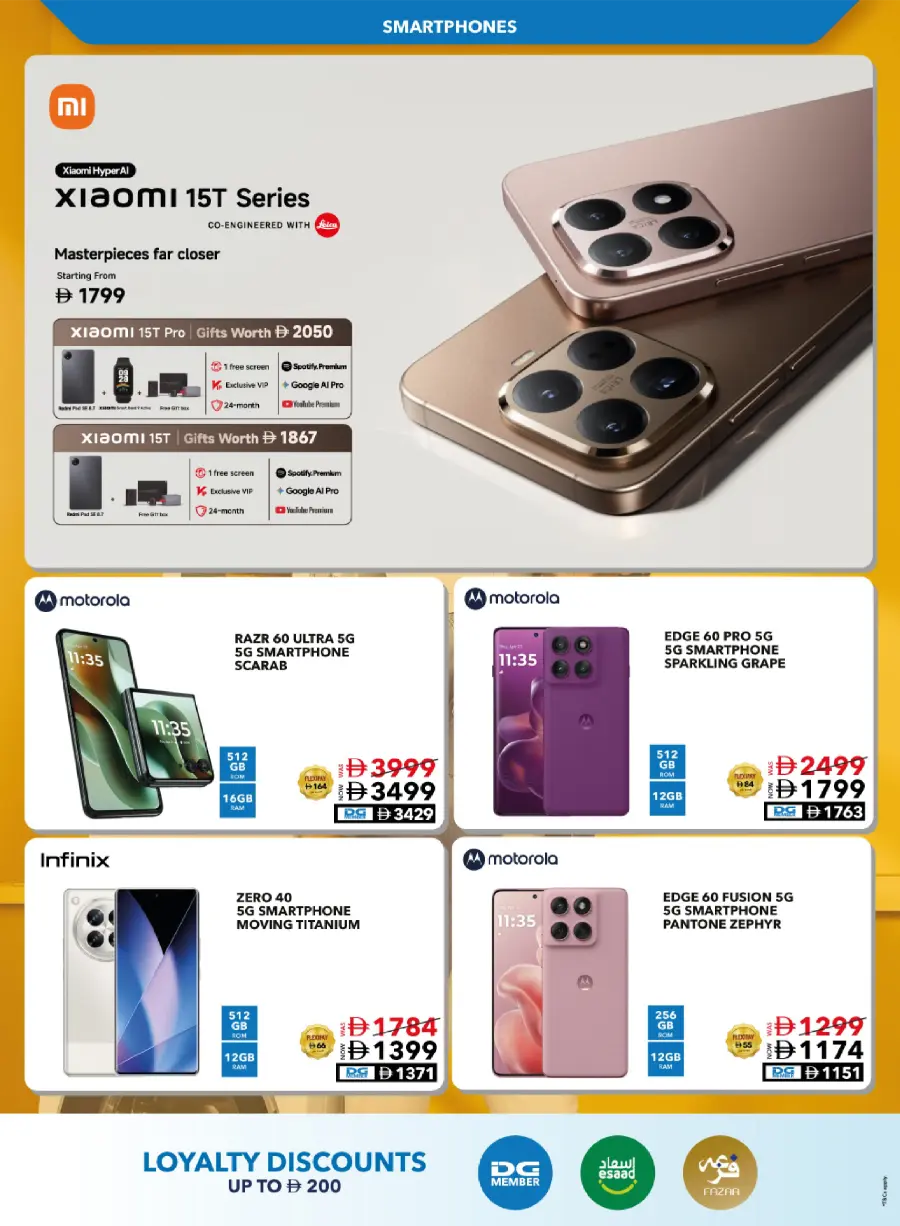 Biggest Home Fest – Unbeatable Appliance Deals In Sharaf DG Umm al Quwain