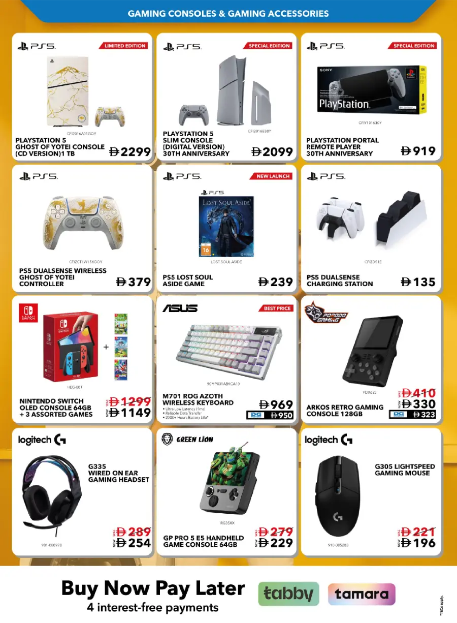 Biggest Home Fest – Unbeatable Appliance Deals In Sharaf DG Umm al Quwain