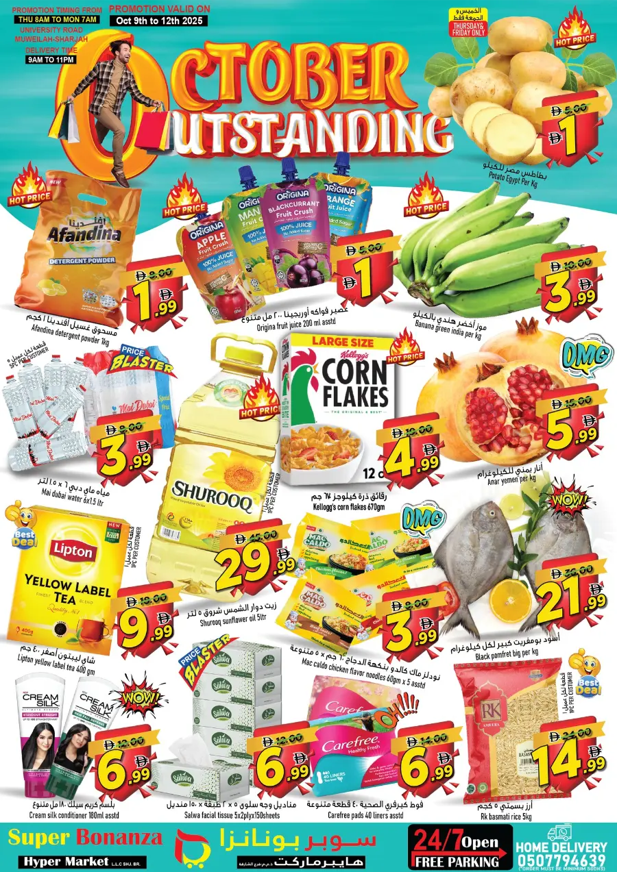 October Mega Sale In Super Bonanza Sharjah / Ajman