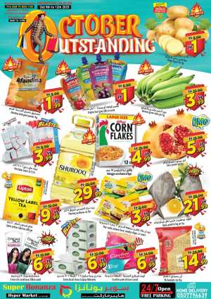 October Mega Sale In Super Bonanza Sharjah / Ajman