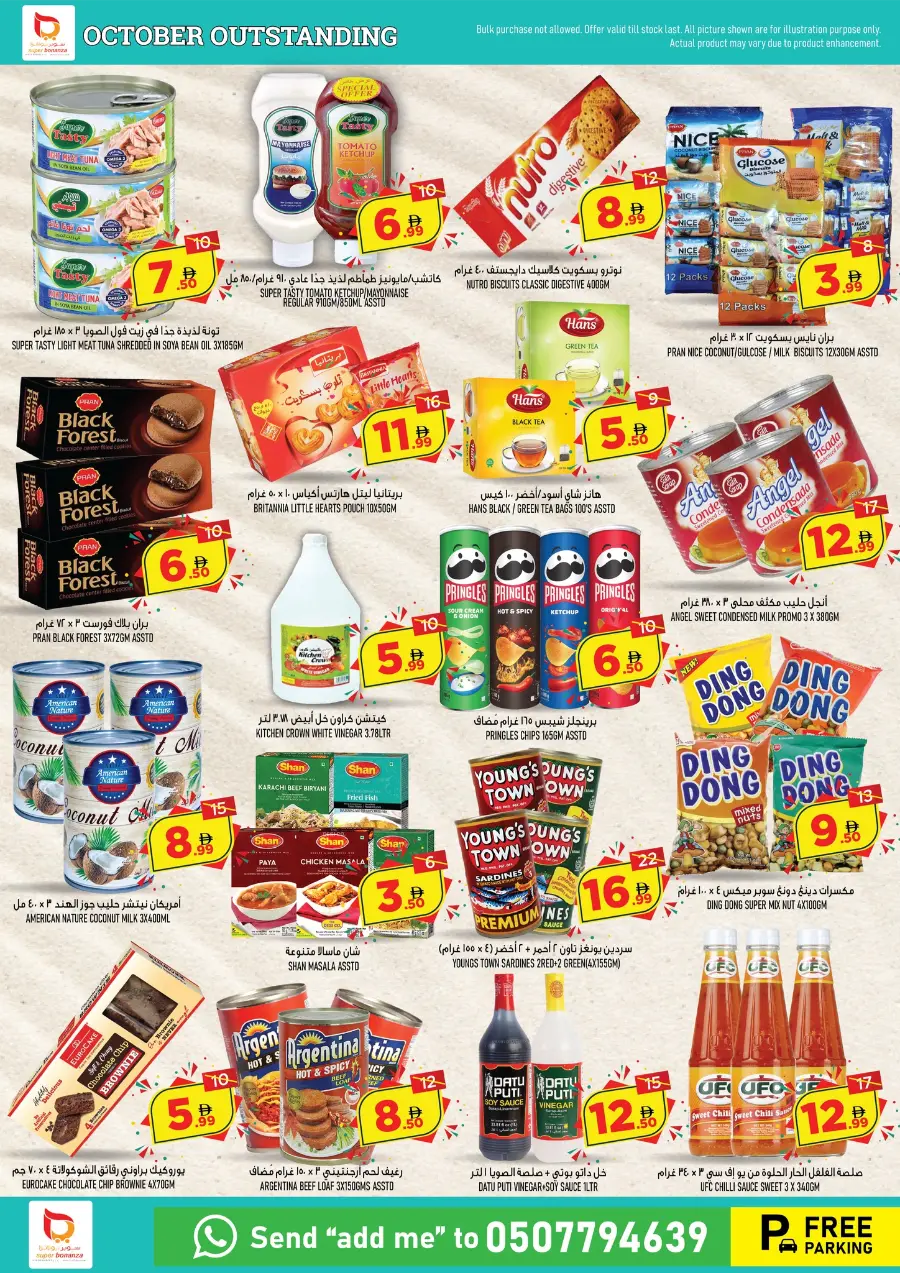 October Mega Sale In Super Bonanza Sharjah / Ajman