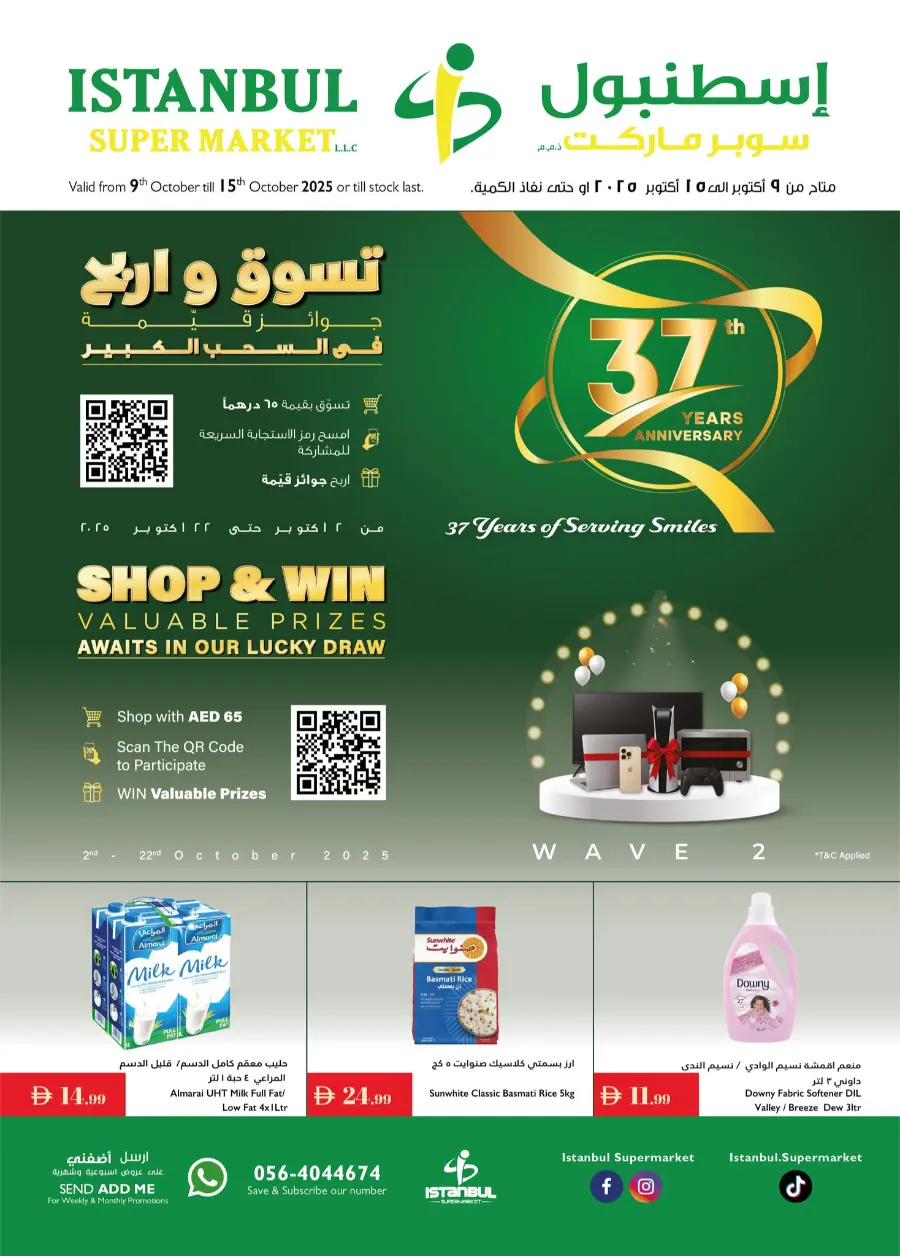 Annivesary Deals In Istanbul Supermarket Dubai