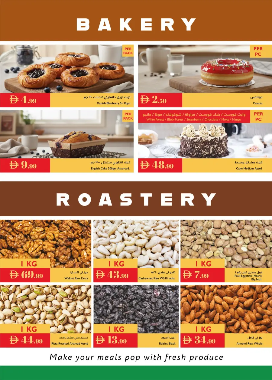 Annivesary Deals In Istanbul Supermarket Dubai
