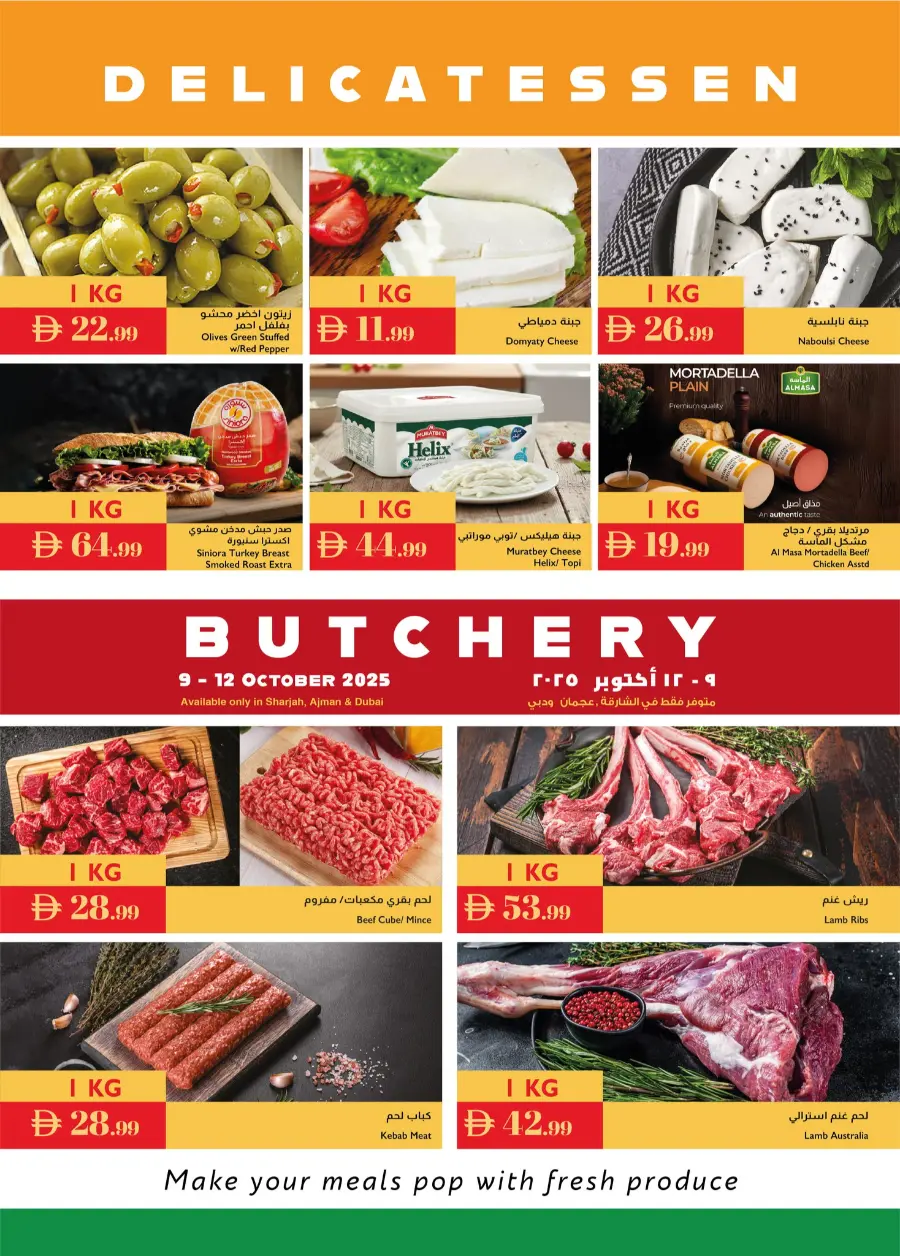 Annivesary Deals In Istanbul Supermarket Dubai