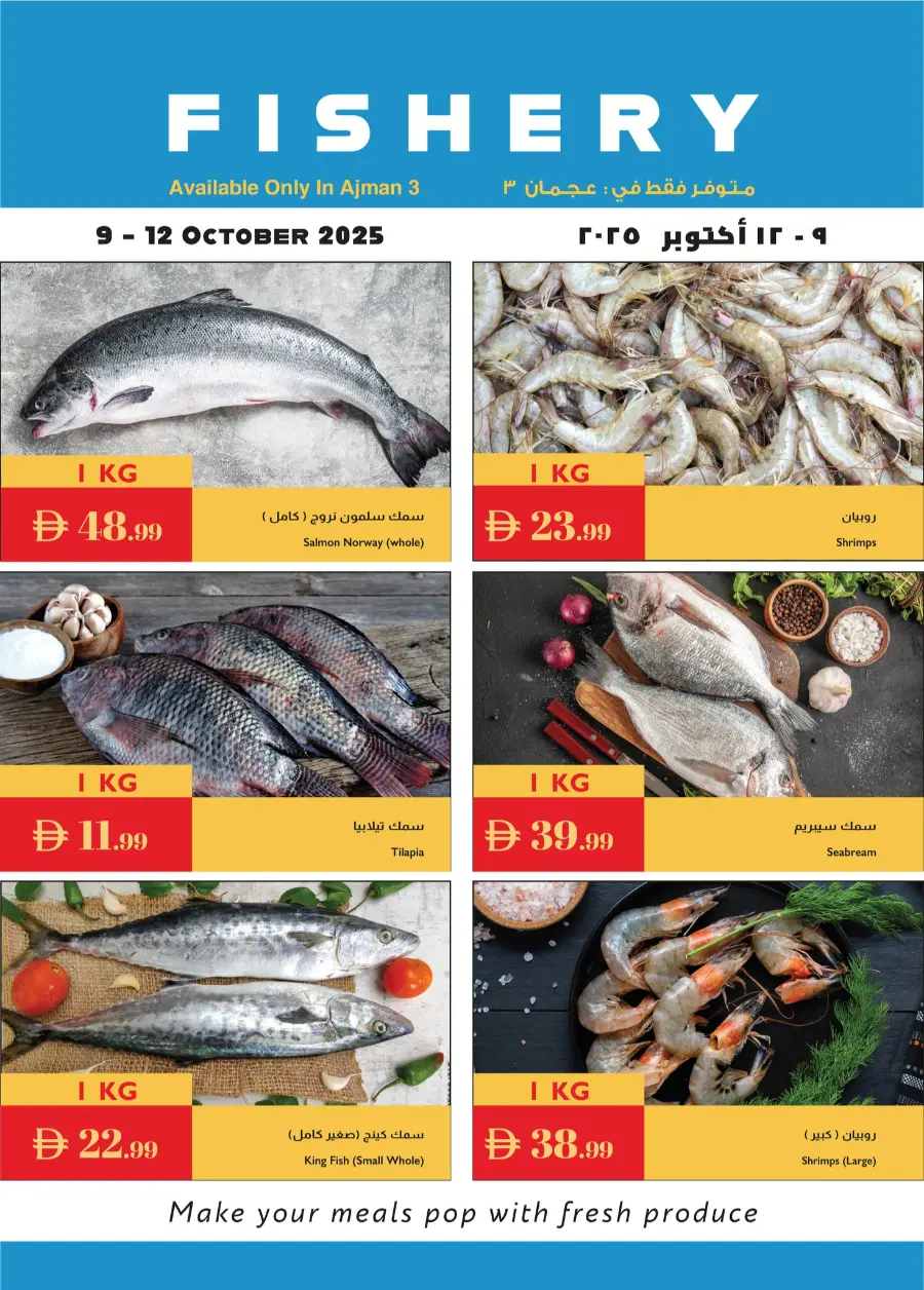 Annivesary Deals In Istanbul Supermarket Dubai