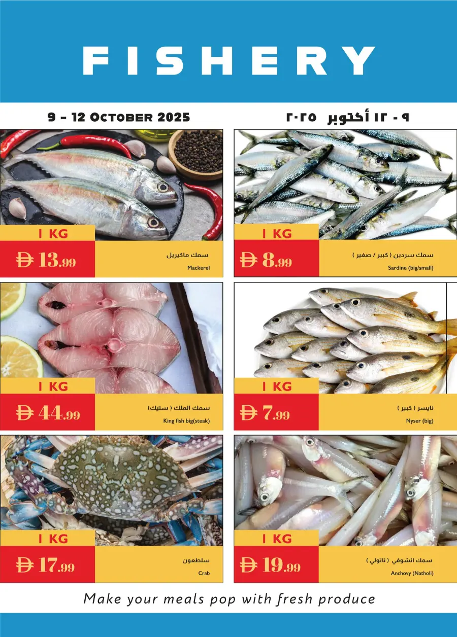 Annivesary Deals In Istanbul Supermarket Dubai