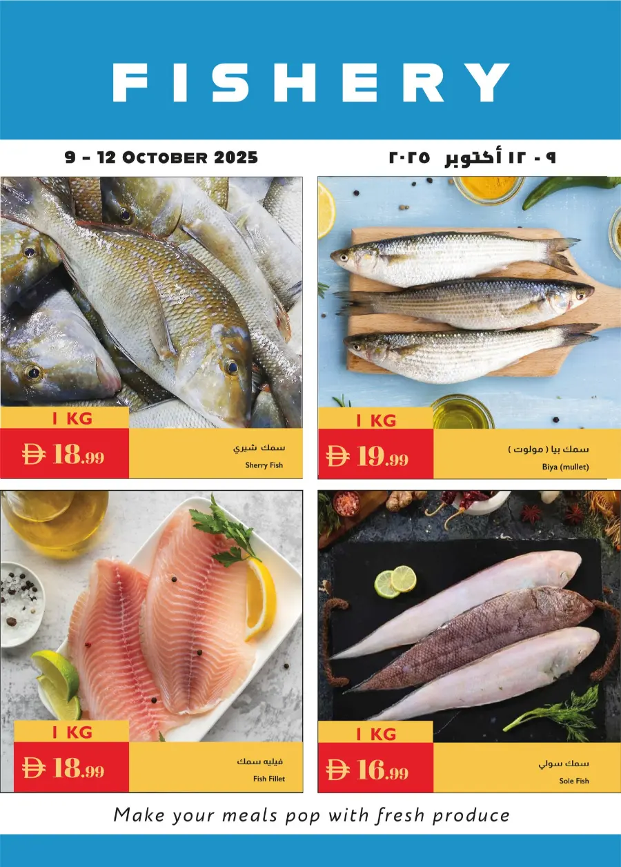 Annivesary Deals In Istanbul Supermarket Dubai