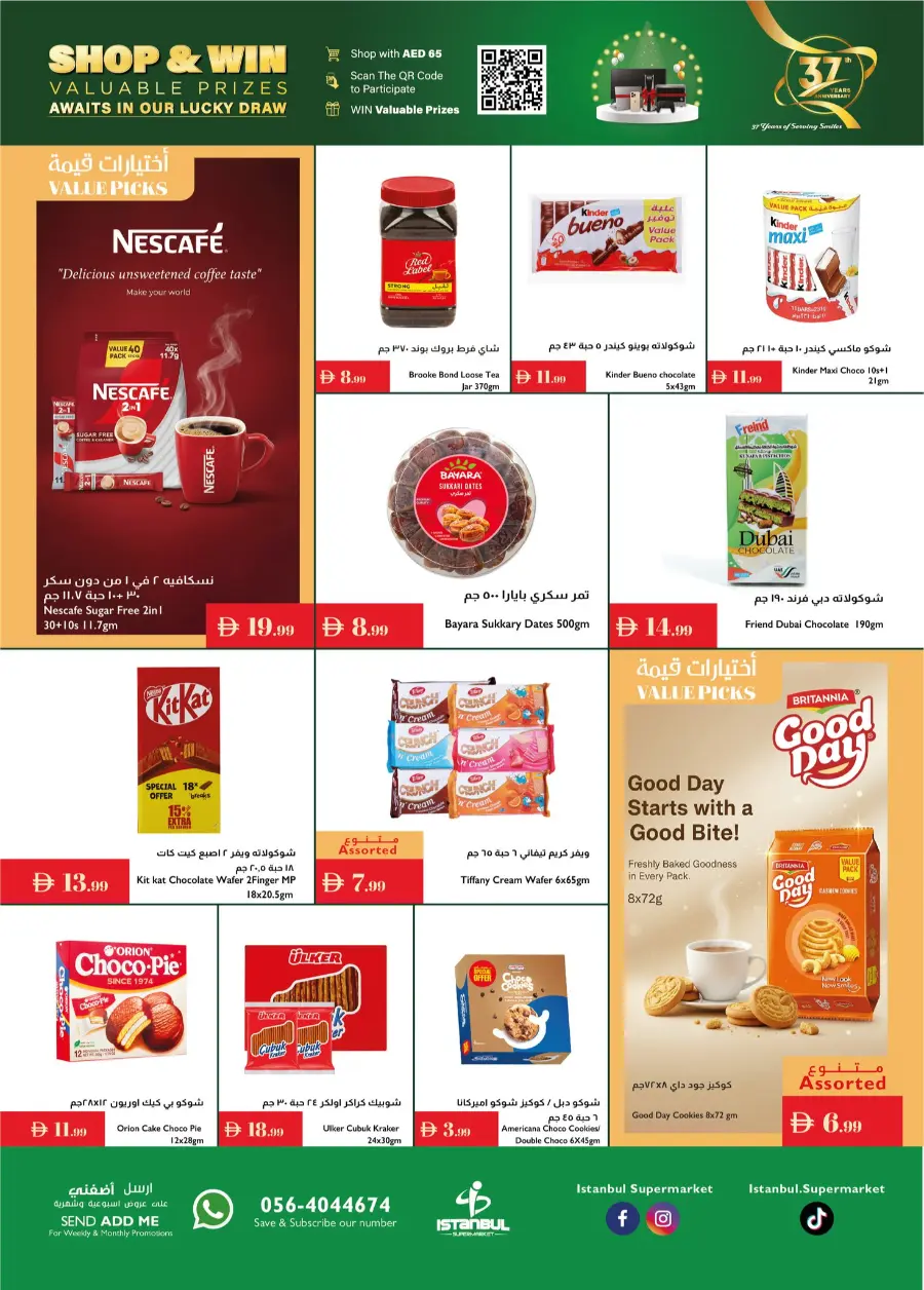 Annivesary Deals In Istanbul Supermarket Dubai