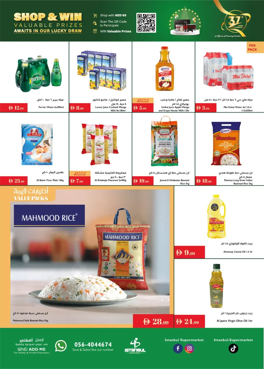 Annivesary Deals In Istanbul Supermarket Dubai
