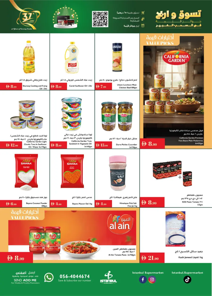 Annivesary Deals In Istanbul Supermarket Dubai