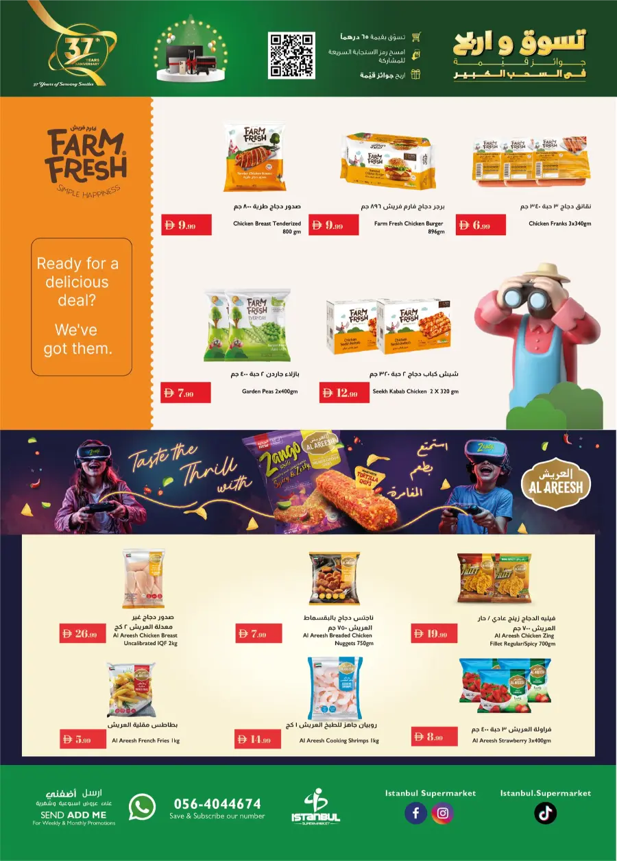 Annivesary Deals In Istanbul Supermarket Dubai