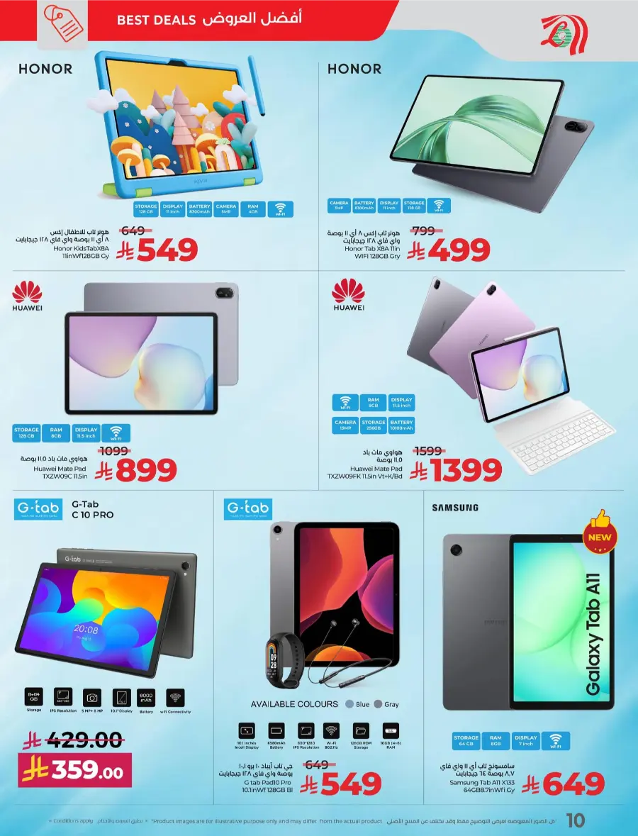 Digi Tech Deals – Electronics, Mobiles & Appliances In Lulu Hypermarket Qaseem