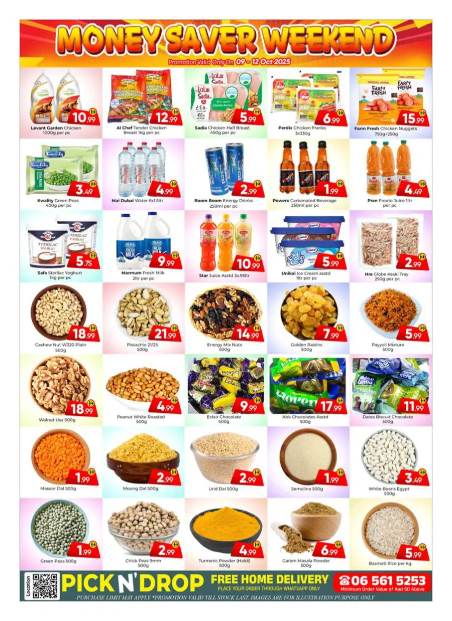 Money Saver Weekend Money Saver Weekend In Mubarak Hypermarket Sharjah / Ajman