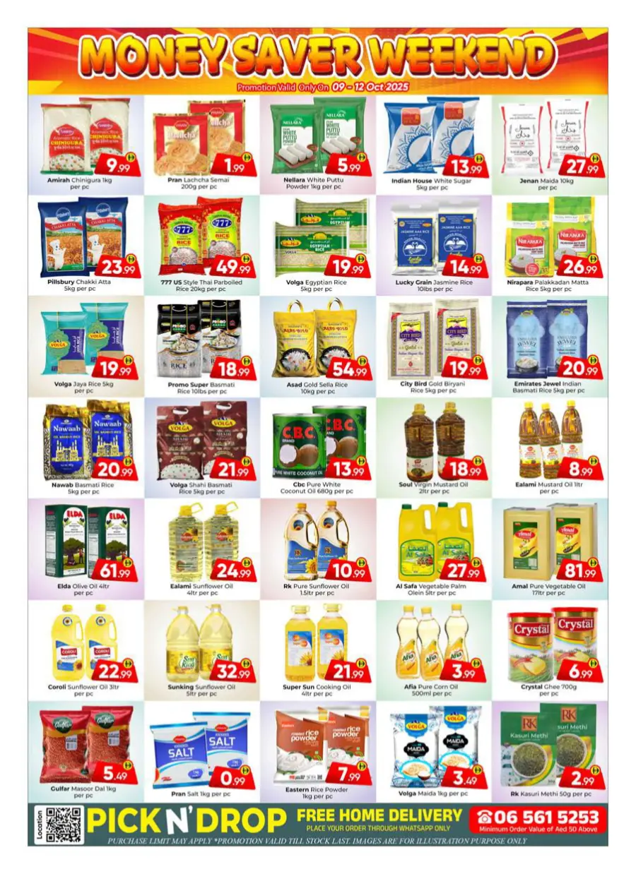 Money Saver Weekend Money Saver Weekend In Mubarak Hypermarket Sharjah / Ajman