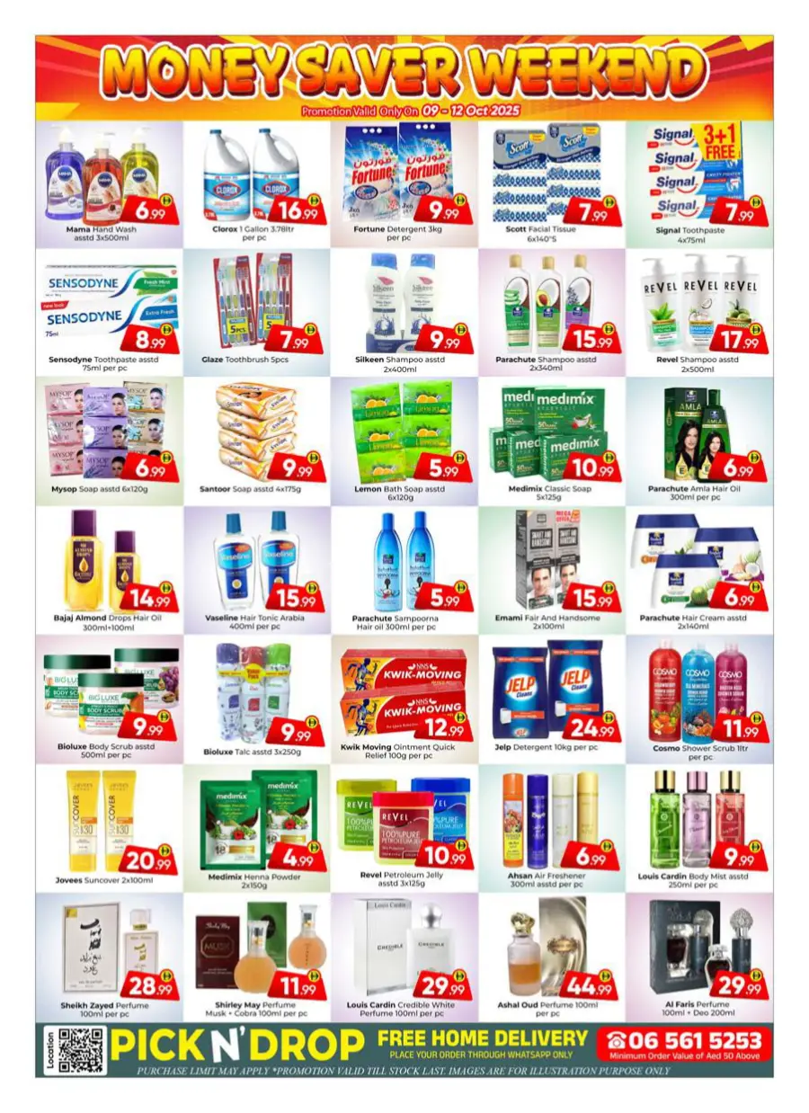 Money Saver Weekend Money Saver Weekend In Mubarak Hypermarket Sharjah / Ajman