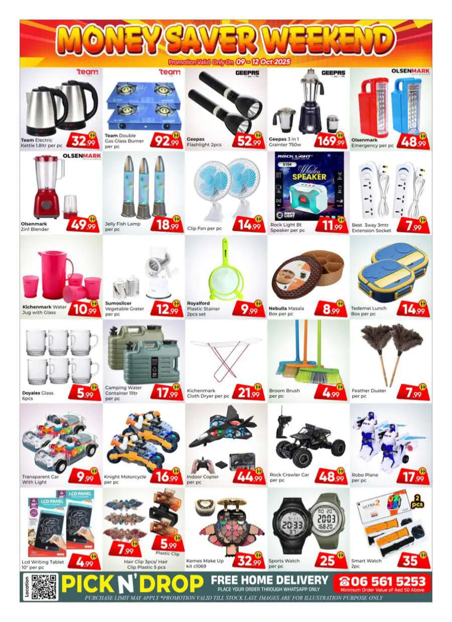 Money Saver Weekend Money Saver Weekend In Mubarak Hypermarket Sharjah / Ajman