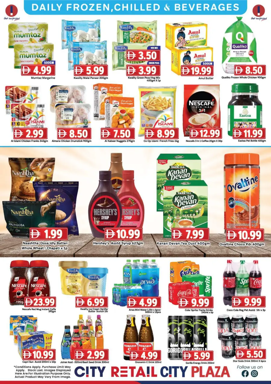 Price Deals Price Deals In City Retail Dubai