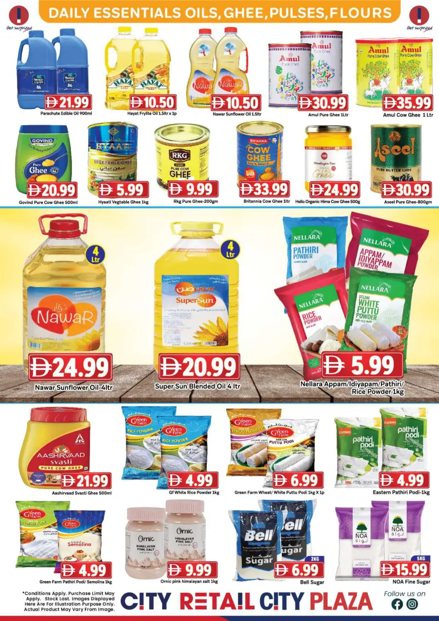 Price Deals Price Deals In City Retail Dubai