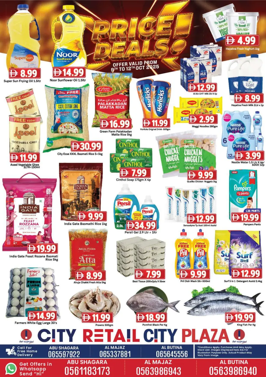 Price Deals Price Deals In City Retail Dubai