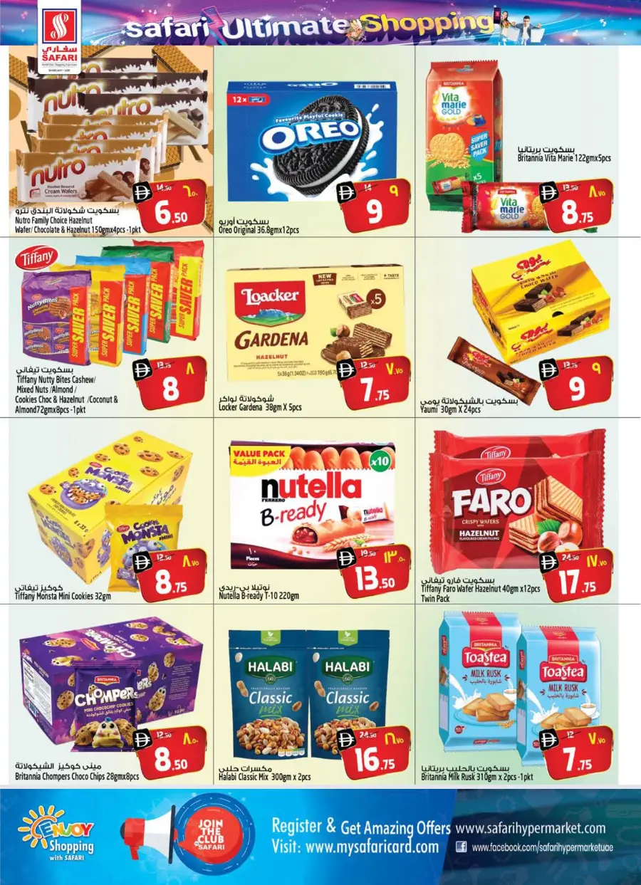 Safari Ultimate Shopping Deals – Save Big Today In Safari Hypermarket Sharjah / Ajman
