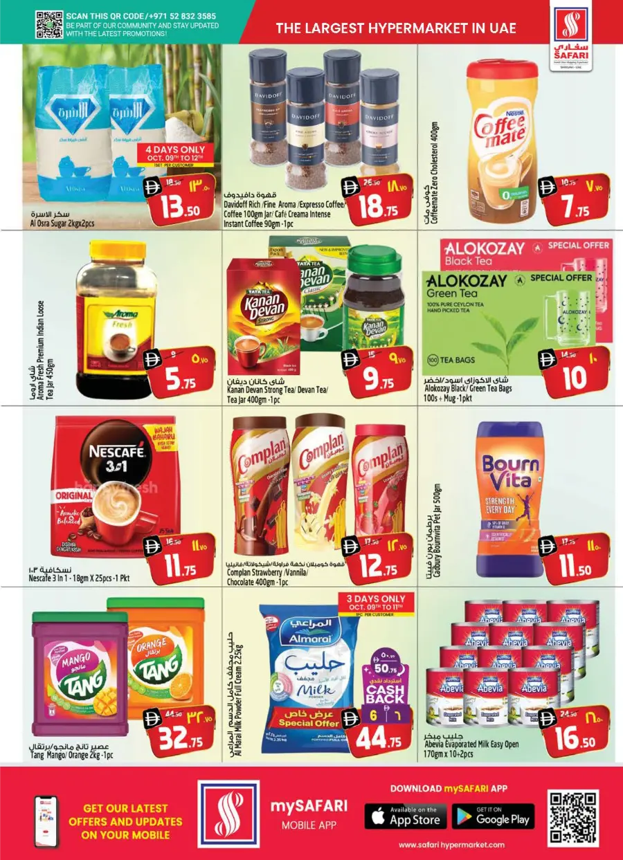 Safari Ultimate Shopping Deals – Save Big Today In Safari Hypermarket Sharjah / Ajman