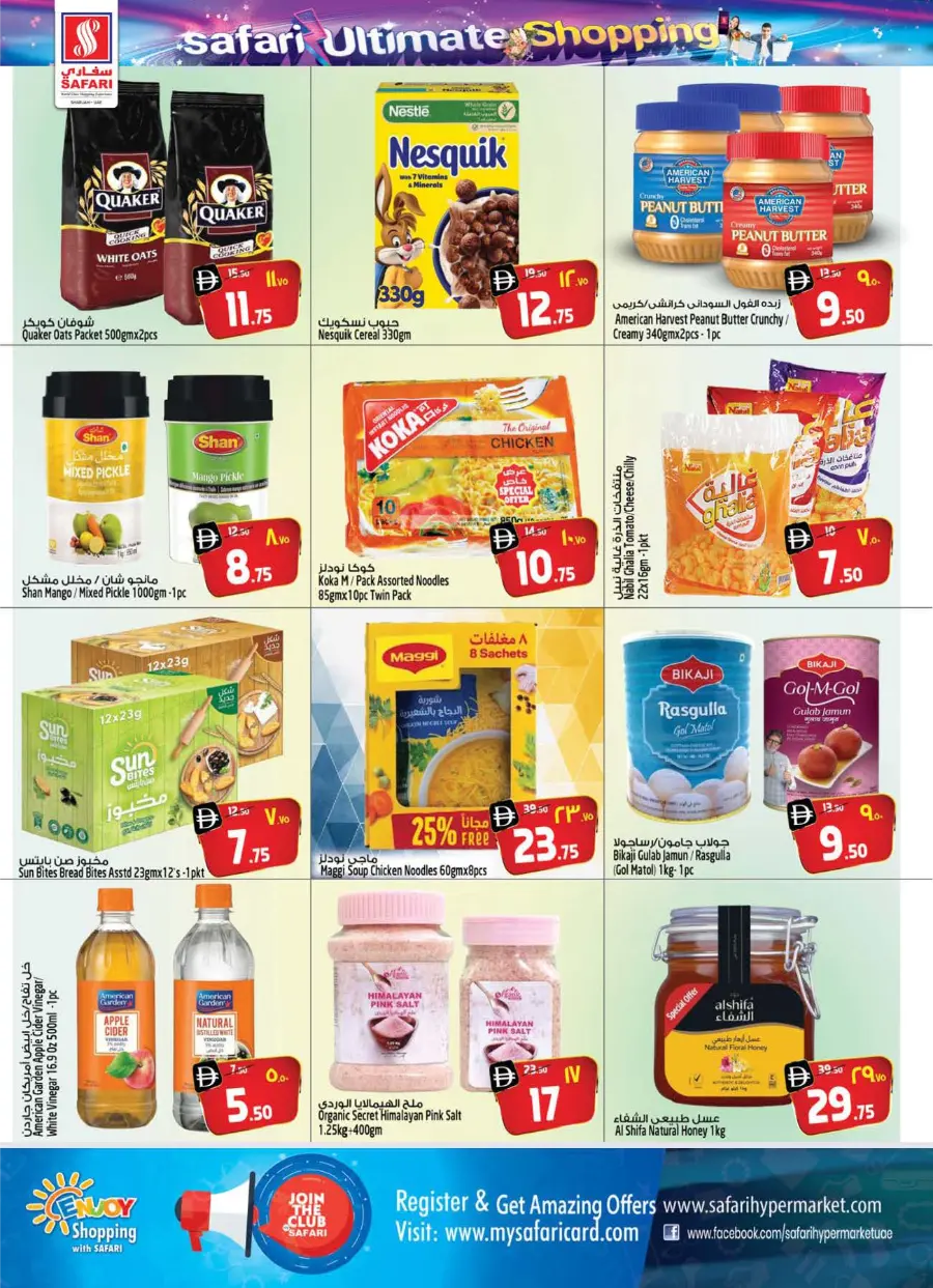 Safari Ultimate Shopping Deals – Save Big Today In Safari Hypermarket Sharjah / Ajman