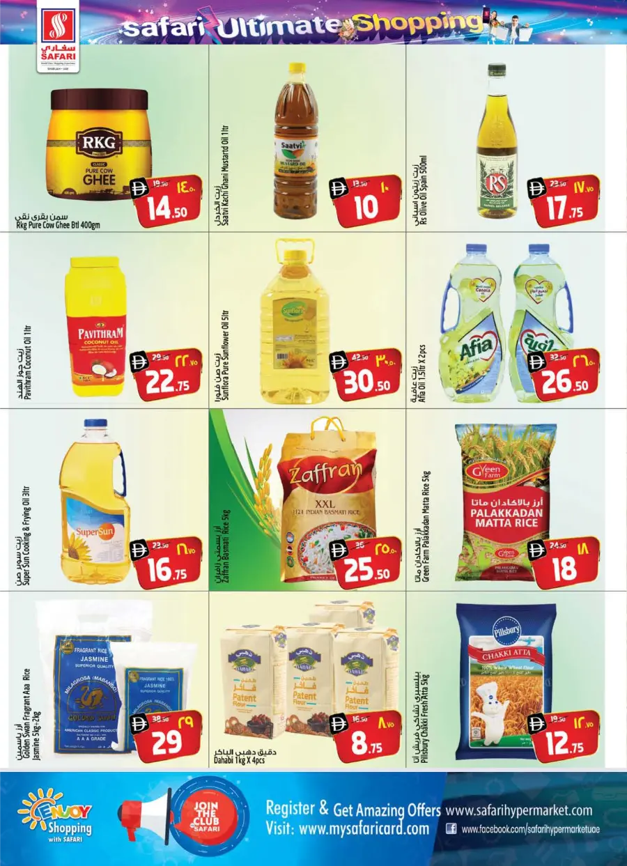 Safari Ultimate Shopping Deals – Save Big Today In Safari Hypermarket Sharjah / Ajman