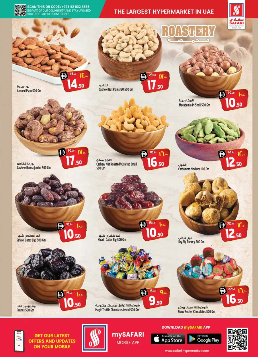 Safari Ultimate Shopping Deals – Save Big Today In Safari Hypermarket Sharjah / Ajman