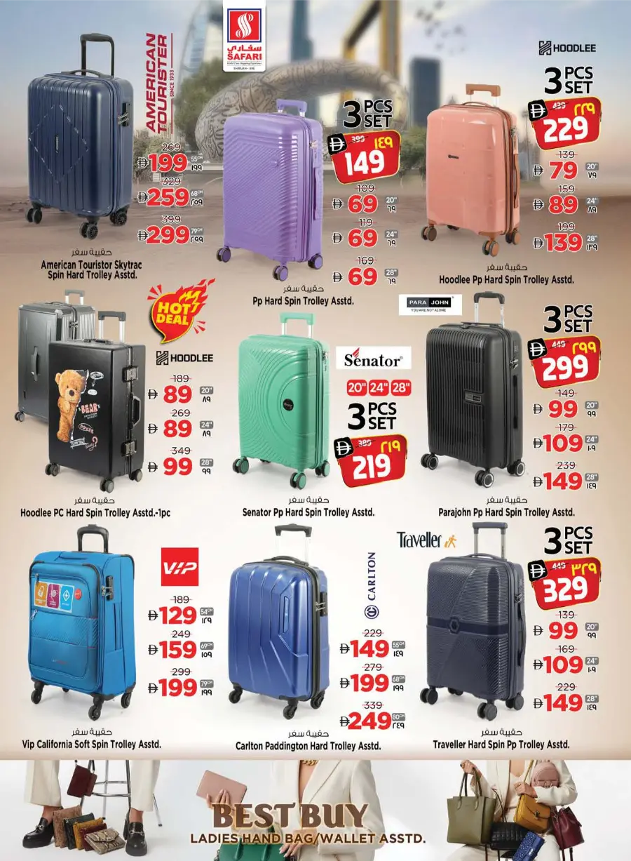 Safari Ultimate Shopping Deals – Save Big Today In Safari Hypermarket Sharjah / Ajman