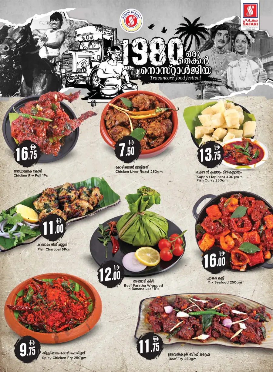 Safari Ultimate Shopping Deals – Save Big Today In Safari Hypermarket Sharjah / Ajman