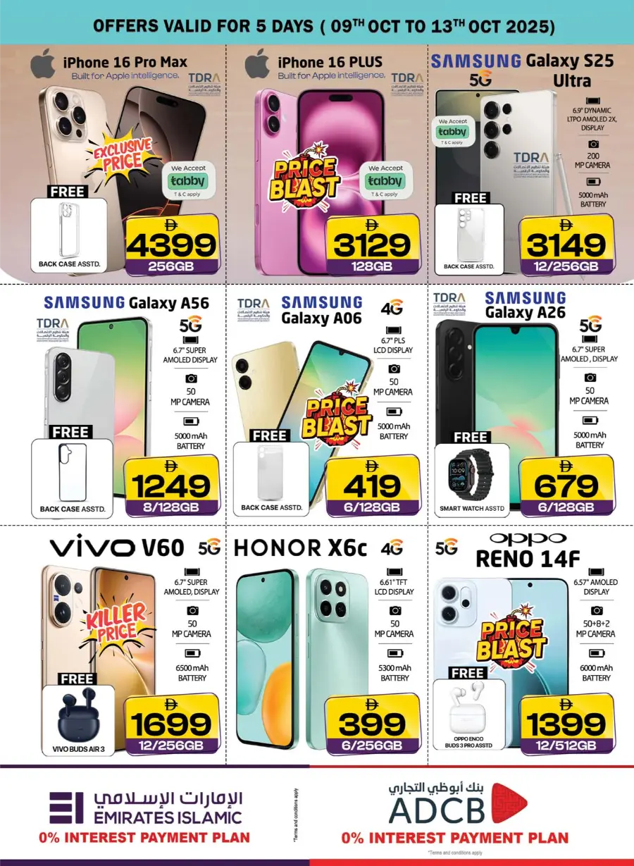 Safari Ultimate Shopping Deals – Save Big Today In Safari Hypermarket Sharjah / Ajman