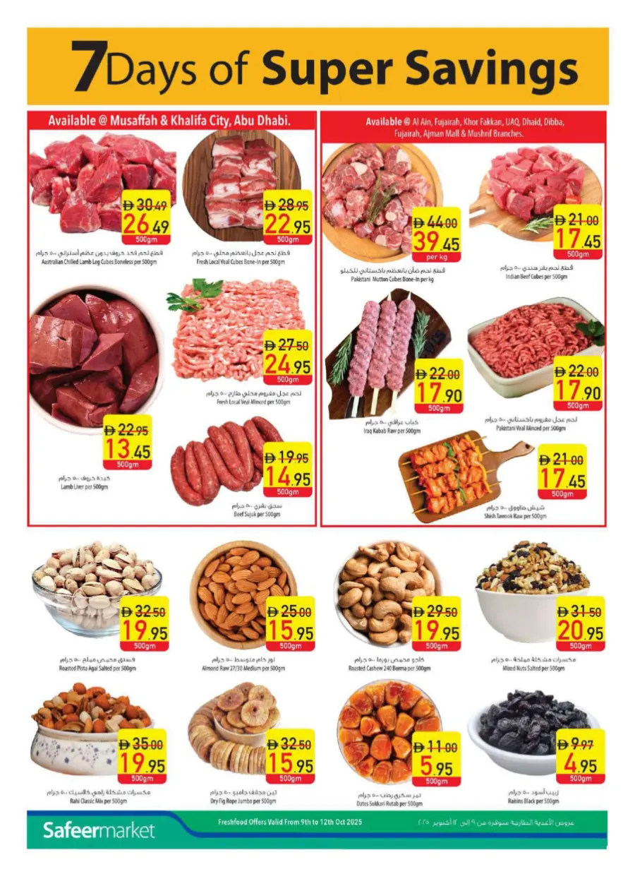 Diwali Special Offers – Celebrate with Big Savings In Safeer Market Umm al Quwain