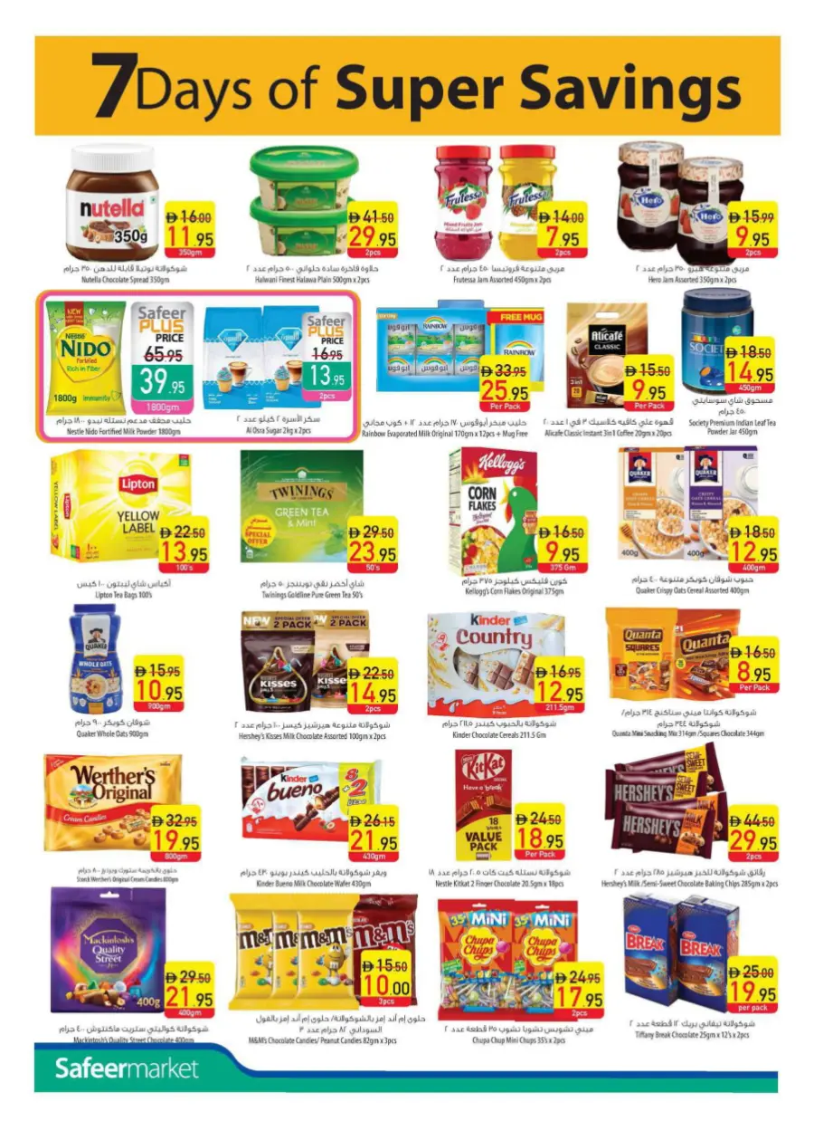 Diwali Special Offers – Celebrate with Big Savings In Safeer Market Umm al Quwain