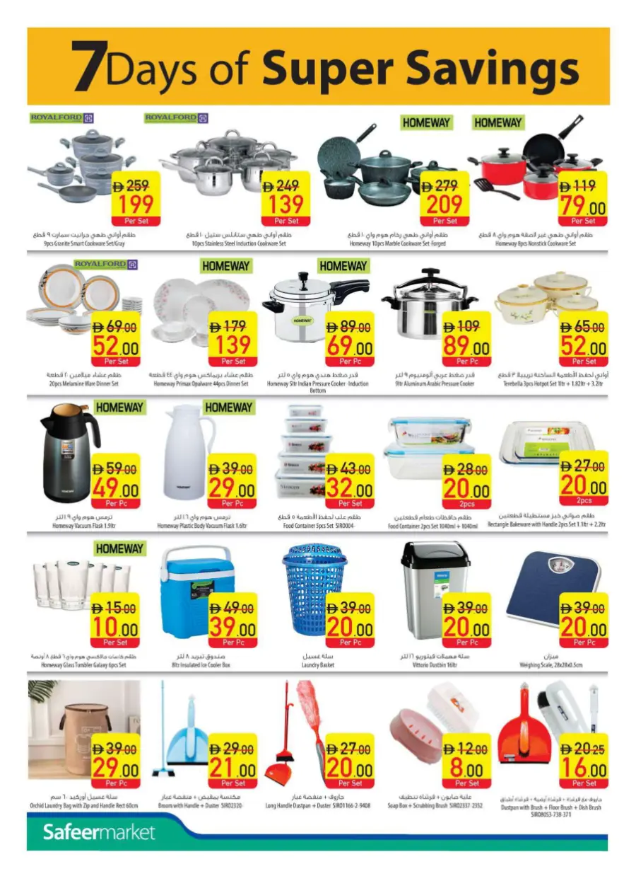 Diwali Special Offers – Celebrate with Big Savings In Safeer Market Umm al Quwain