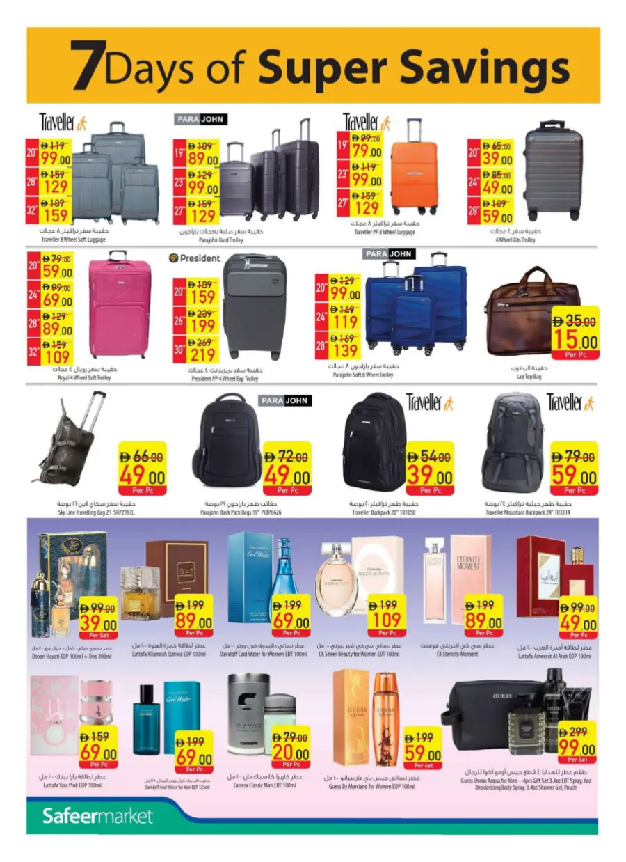 Diwali Special Offers – Celebrate with Big Savings In Safeer Market Umm al Quwain