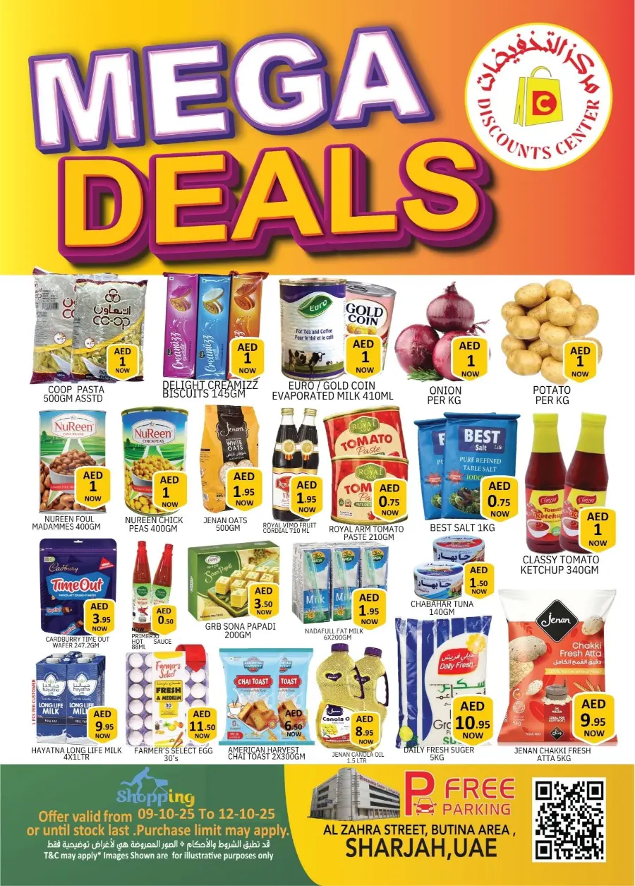 Mega Deals In Saving Discounts Center Sharjah / Ajman