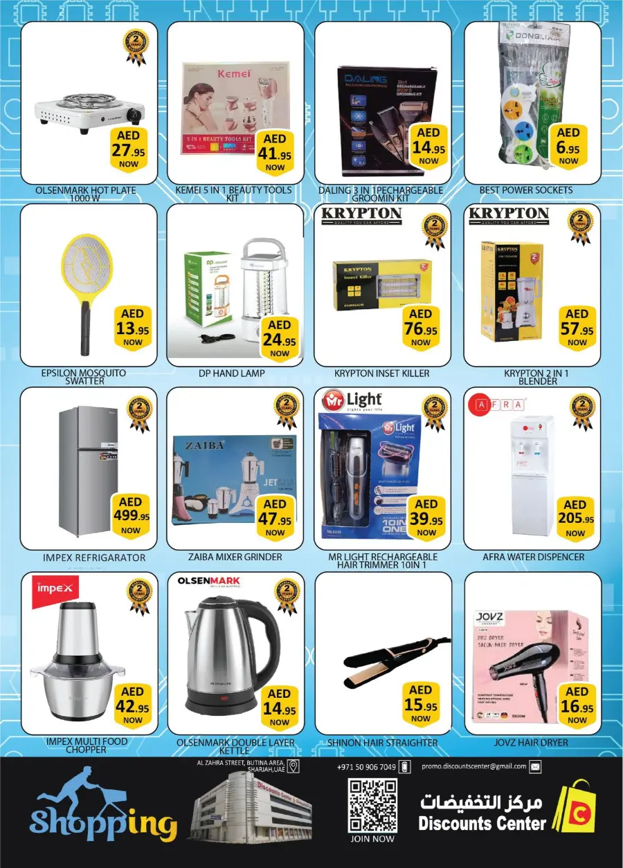 Mega Deals In Saving Discounts Center Sharjah / Ajman