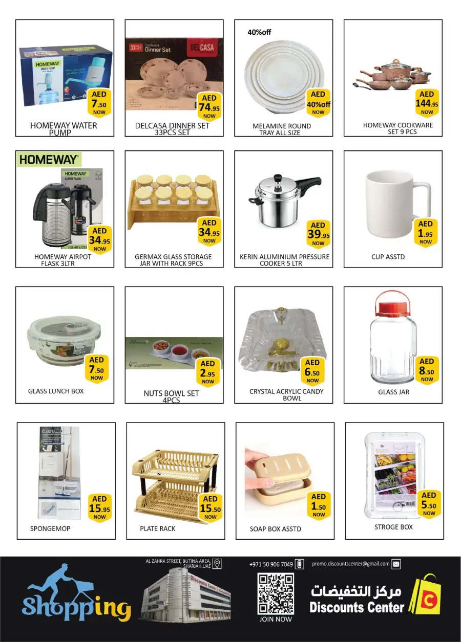 Mega Deals In Saving Discounts Center Sharjah / Ajman
