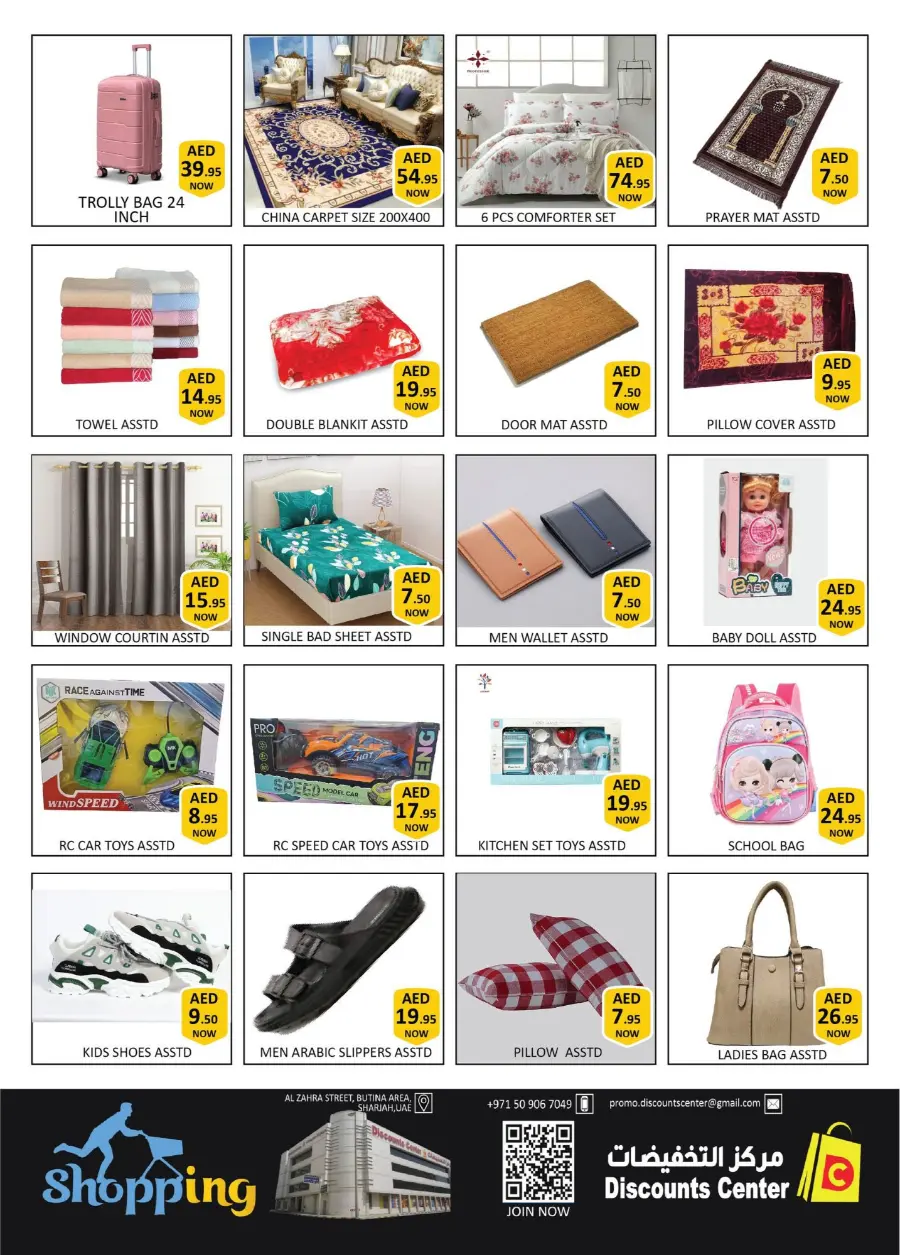 Mega Deals In Saving Discounts Center Sharjah / Ajman