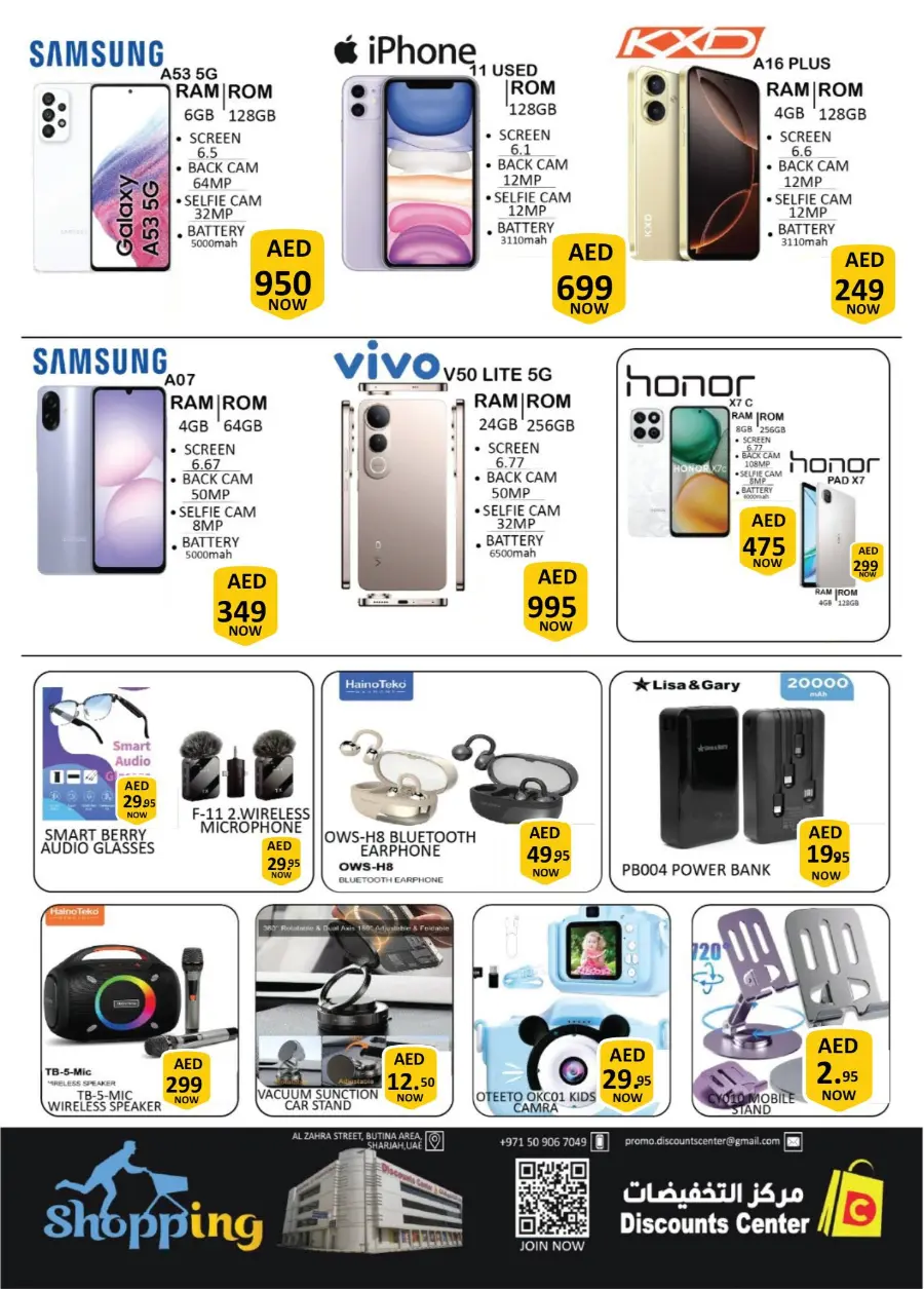 Mega Deals In Saving Discounts Center Sharjah / Ajman