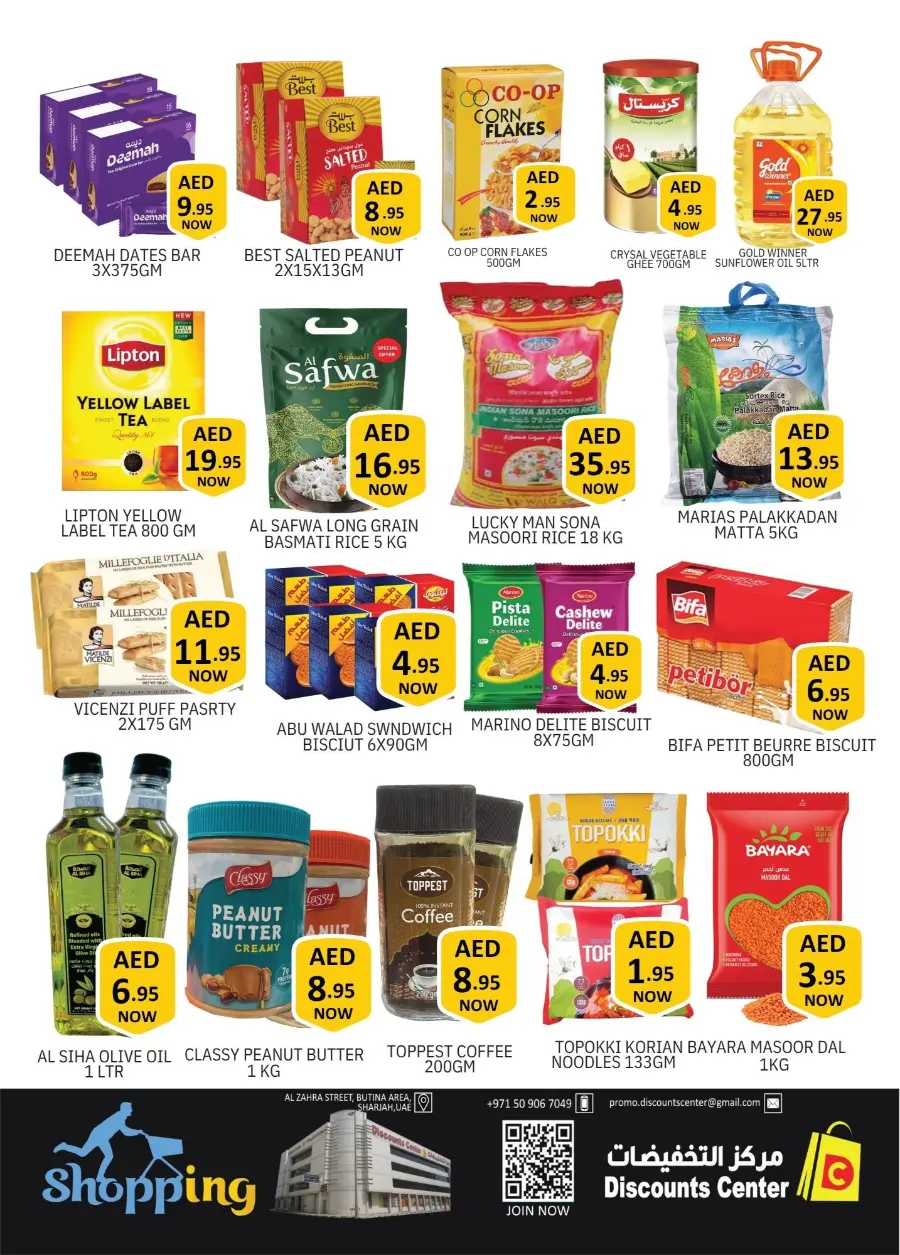 Mega Deals In Saving Discounts Center Sharjah / Ajman