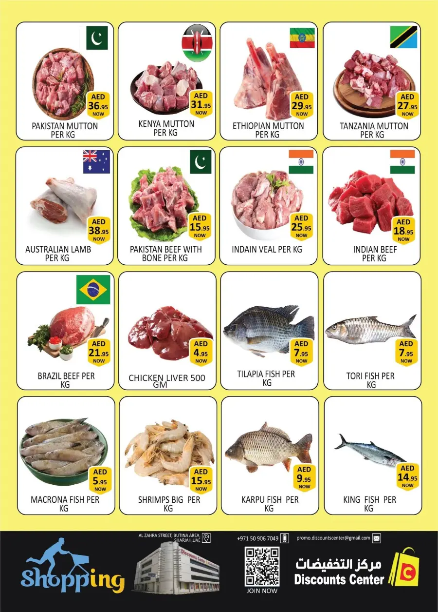 Mega Deals In Saving Discounts Center Sharjah / Ajman