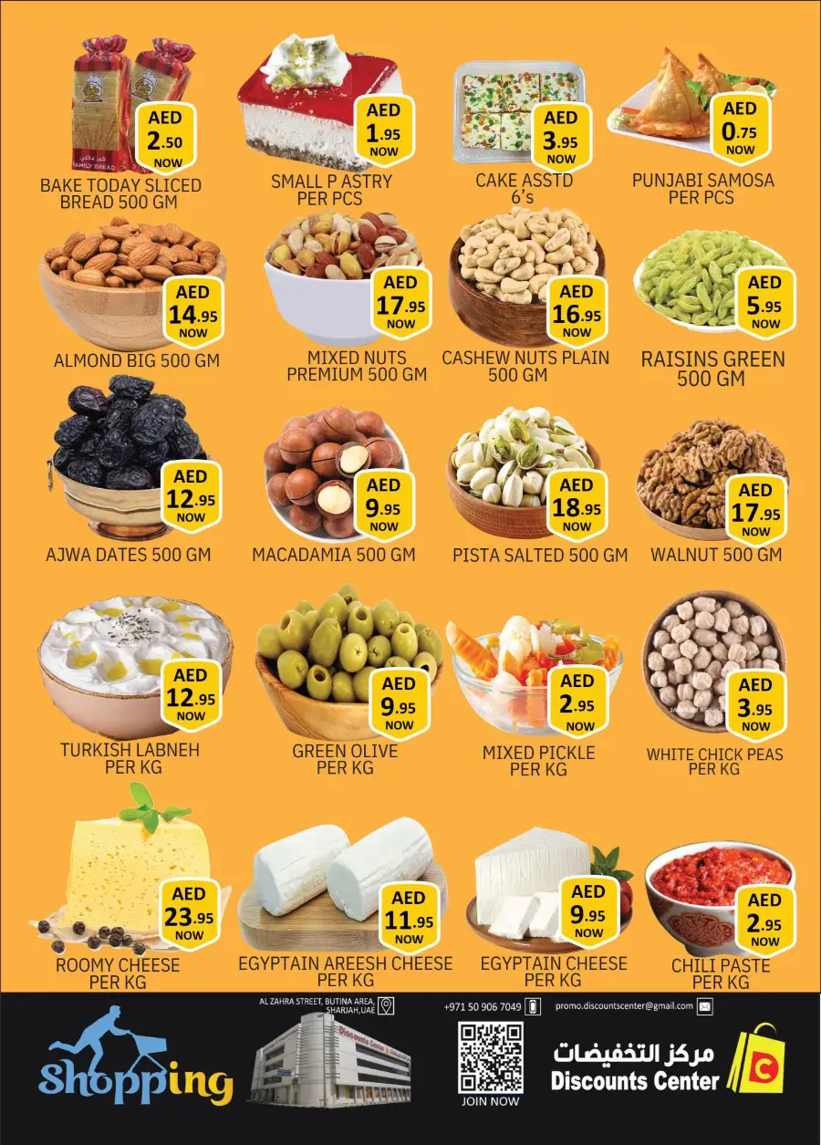 Mega Deals In Saving Discounts Center Sharjah / Ajman