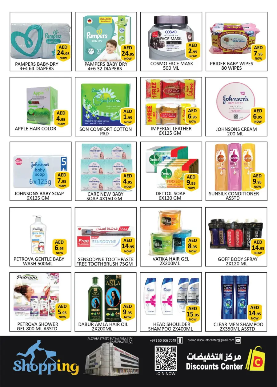 Mega Deals In Saving Discounts Center Sharjah / Ajman